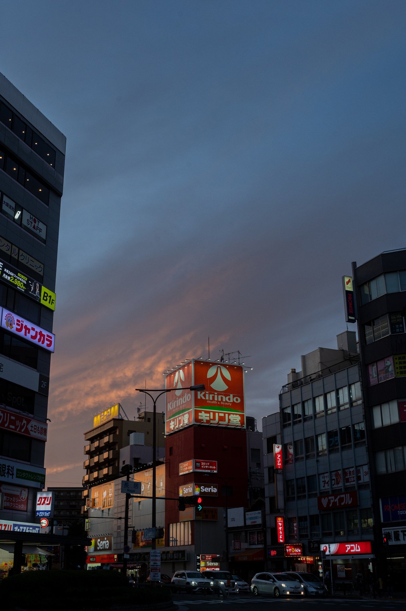 photo d'un immeuble commercial au japon, prise à la tombé de la nuit.